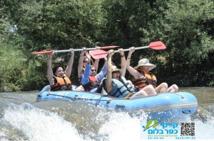 Jordan River rafting